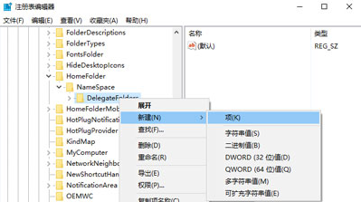 win10任務管理器空白怎么回事