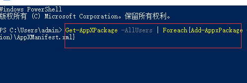 win10任務管理器未響應