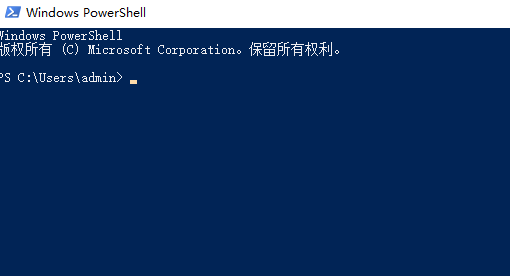win10任務管理器未響應