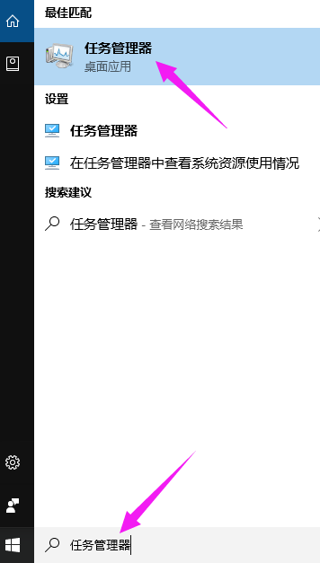 win10怎么任務(wù)管理器按不出來