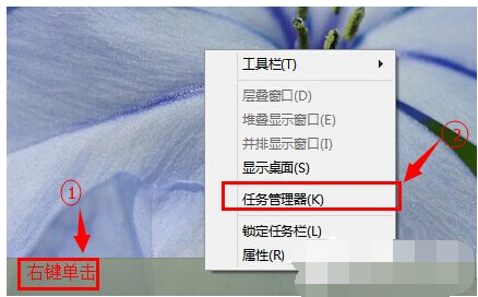 win10怎么任務(wù)管理器按不出來