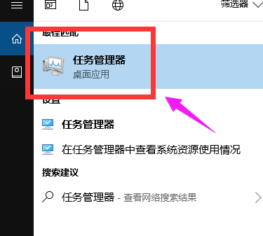 win10怎么任務(wù)管理器按不出來