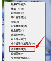 win10怎么任務(wù)管理器按不出來