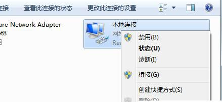 win7默認網(wǎng)絡不可用