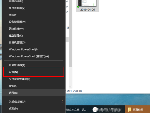 win10系統重置要多久時間