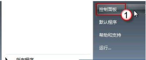 win7語(yǔ)言欄不見了也切換不了中文