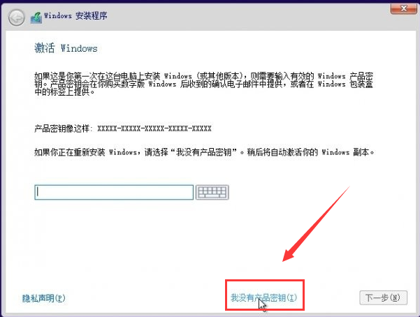 正版win10安裝教程
