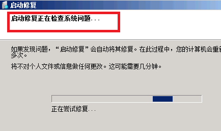 win7藍(lán)屏黑屏解決方法