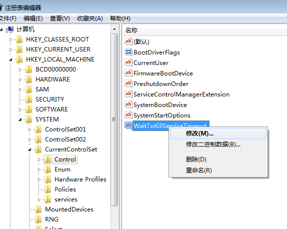 win7怎么快速關機