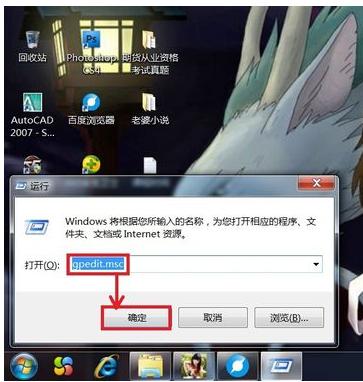 win7電腦點關(guān)機沒反應(yīng)