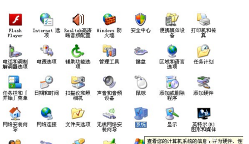 win7關(guān)機(jī)后自動(dòng)重啟怎么解決
