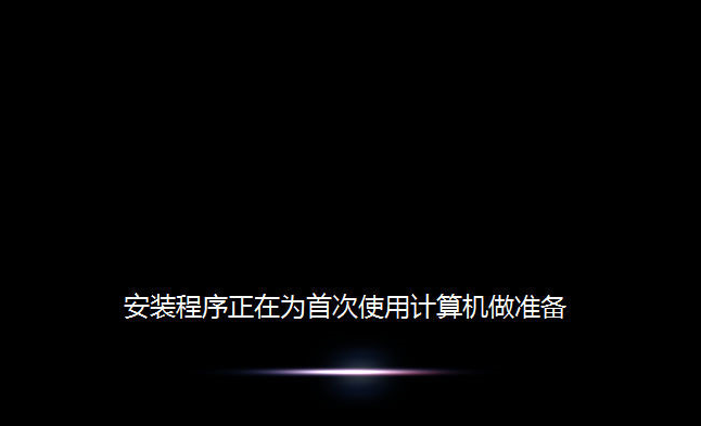 原版Win7系統安裝教程