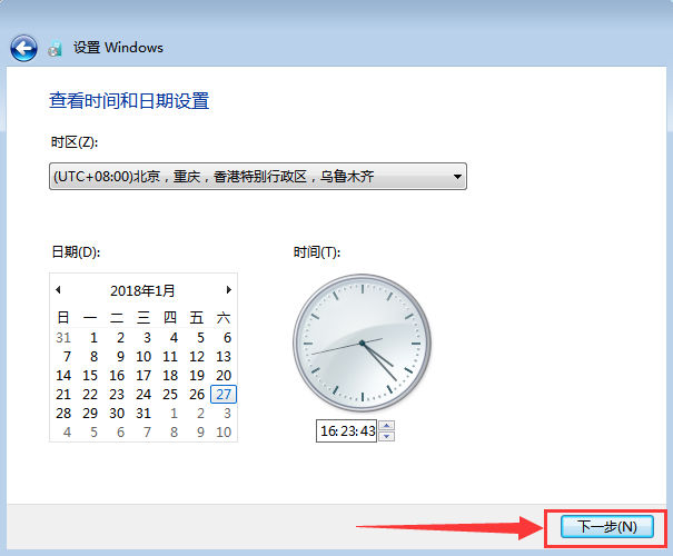 原版Win7系統安裝教程