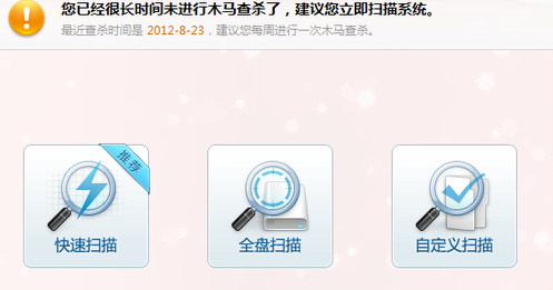 win7提高電腦運行速度的方法