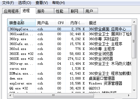 win7提高電腦運行速度的方法