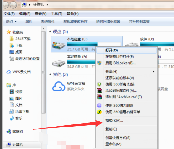 win7c盤如何格式化