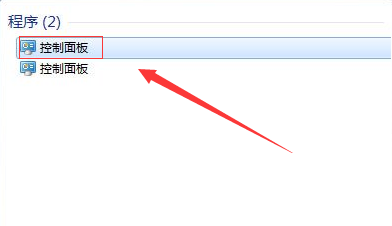 win7一關(guān)機就自動開機