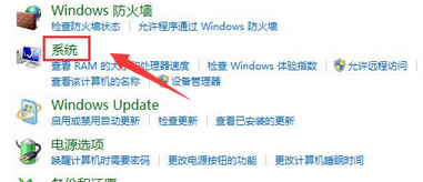 win7一關(guān)機就自動開機