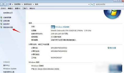 win7一關(guān)機(jī)就自動重啟