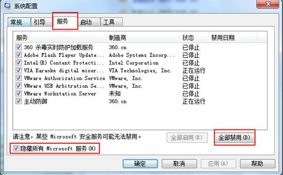 win7更新100不動(dòng)了