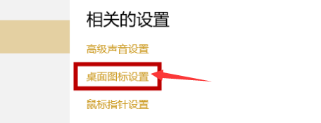 win10我的電腦在哪里找出來(lái)