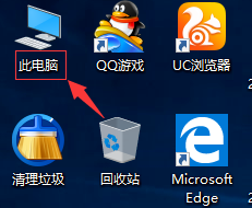 win10我的電腦在哪里找出來(lái)