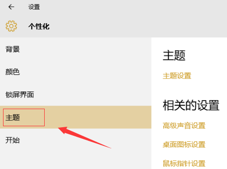 win10我的電腦在哪里找出來(lái)