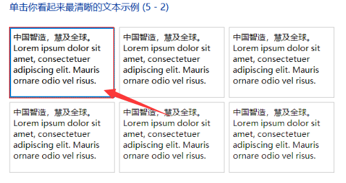 win10顯示模糊怎么調(diào)