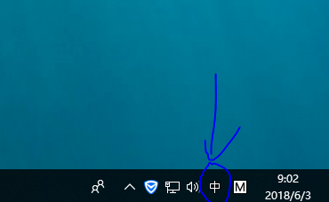 win10如何輸入法顯示語(yǔ)言欄