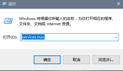 Win10家庭版關閉自動更新