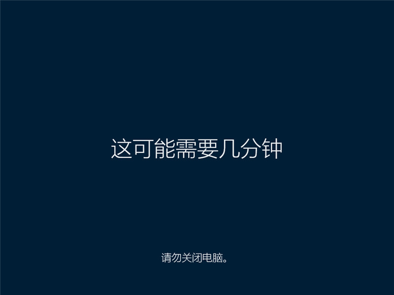 原版win10安裝教程