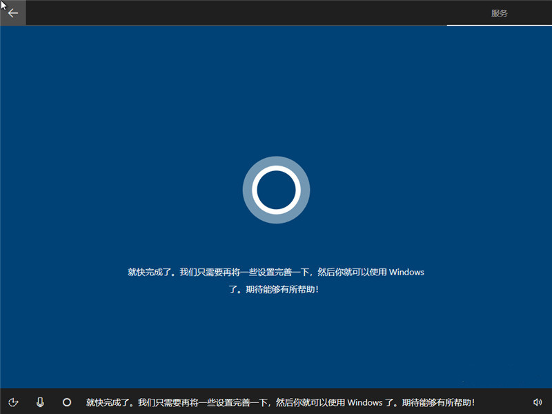 原版win10安裝教程