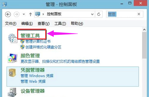 win10如何定時關(guān)機