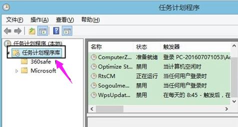 win10如何定時關(guān)機