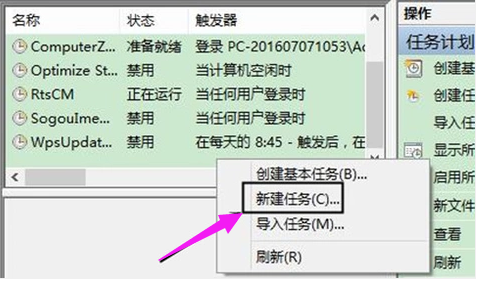 win10如何定時關(guān)機