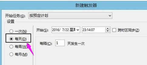 win10如何定時關(guān)機