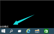 win10電腦黑屏怎么辦