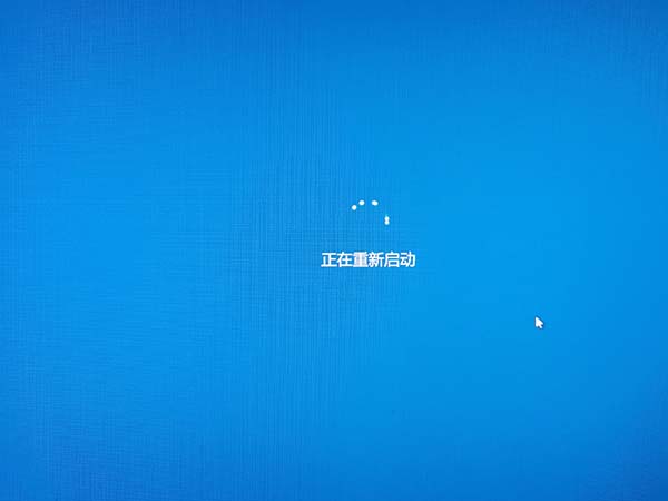系統(tǒng)家園win10安裝教程