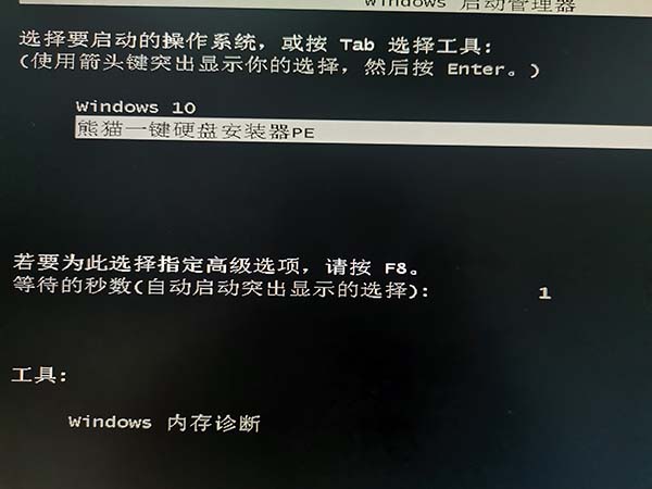 系統(tǒng)家園win10安裝教程