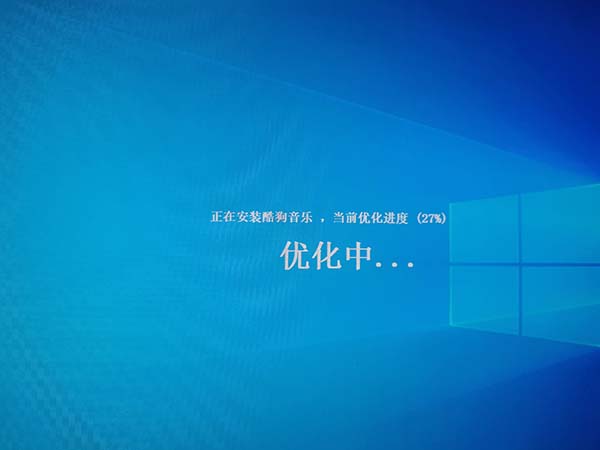 系統(tǒng)家園win10安裝教程