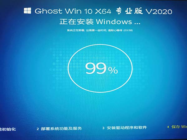 系統(tǒng)家園win10安裝教程