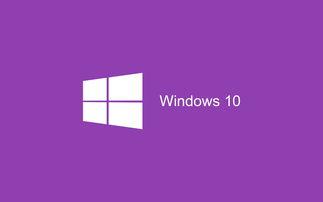 win10系統電腦藍屏怎么解決