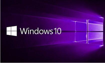 win10系統電腦藍屏怎么解決