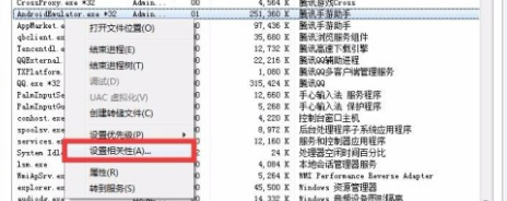 win10騰訊手游助手卡頓