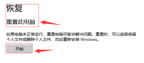 window10音頻服務未響應