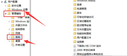 win10命令提示符打不開怎么辦
