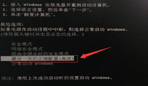win10睡眠喚醒就藍(lán)屏