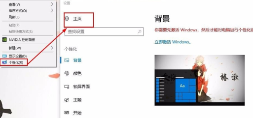 window10怎樣刪除管理員密碼