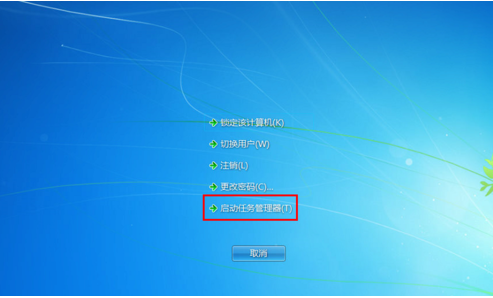 win10桌面圖標不見了