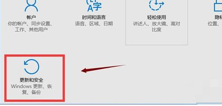 win10應用商店打不開
